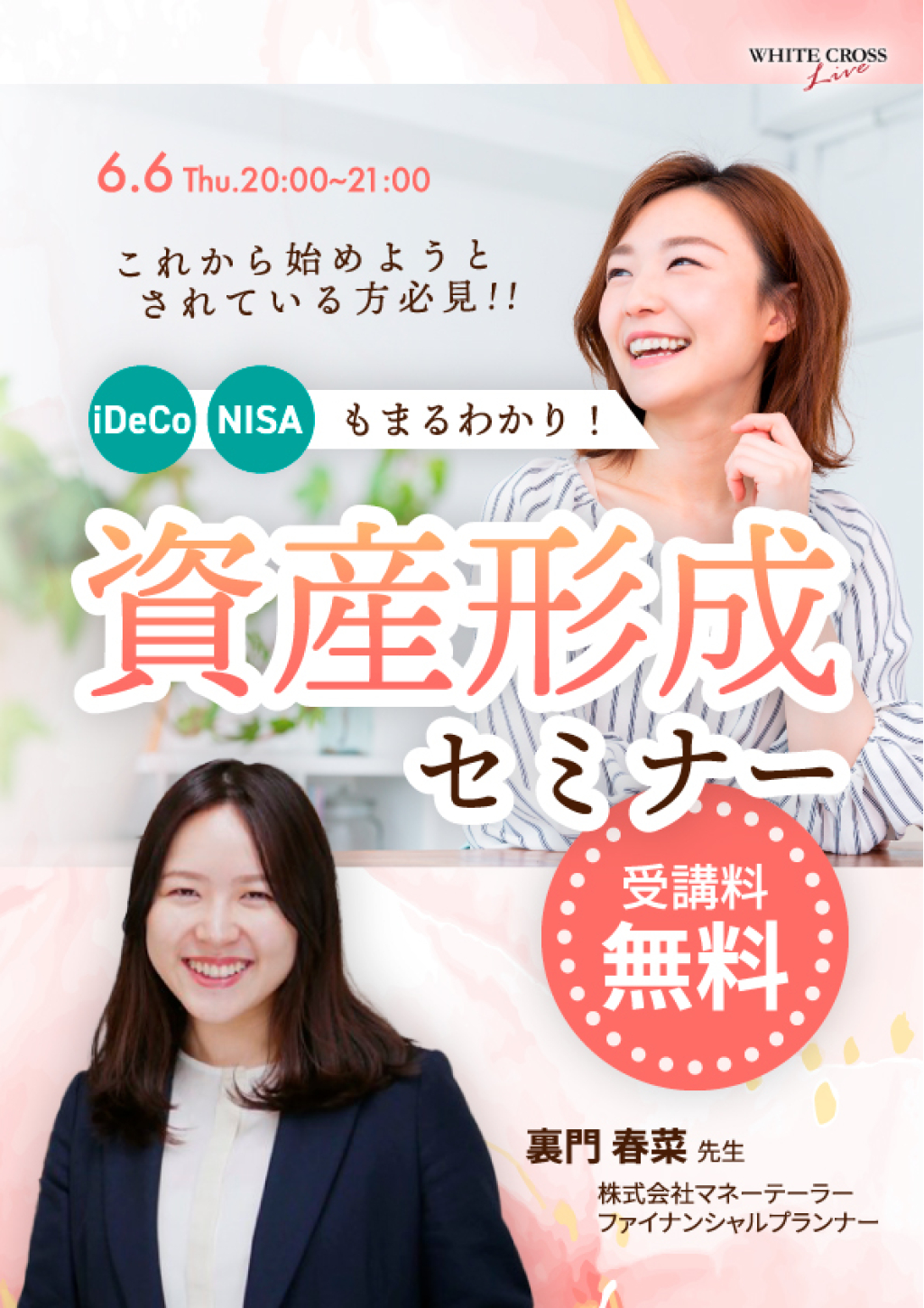 専用ページ IDEAさん normal1024x1449_20240606_